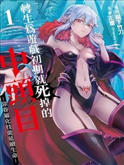 完美世界TXT下载