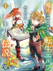 圣墟TXT下载